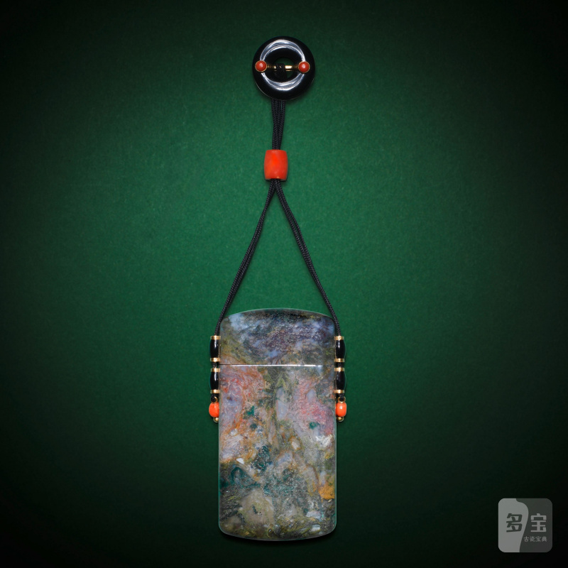 十九/二十世紀 苔紋瑪瑙蓋盒 | A MOSS AGATE CASE AND COVER